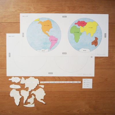 つばめの家オリジナル世界地図